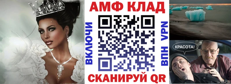 Амфетамин 98%  Тында 