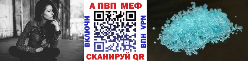 A PVP Соль  omg ссылки  Тында 