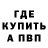 Метадон methadone Rich Samsonov