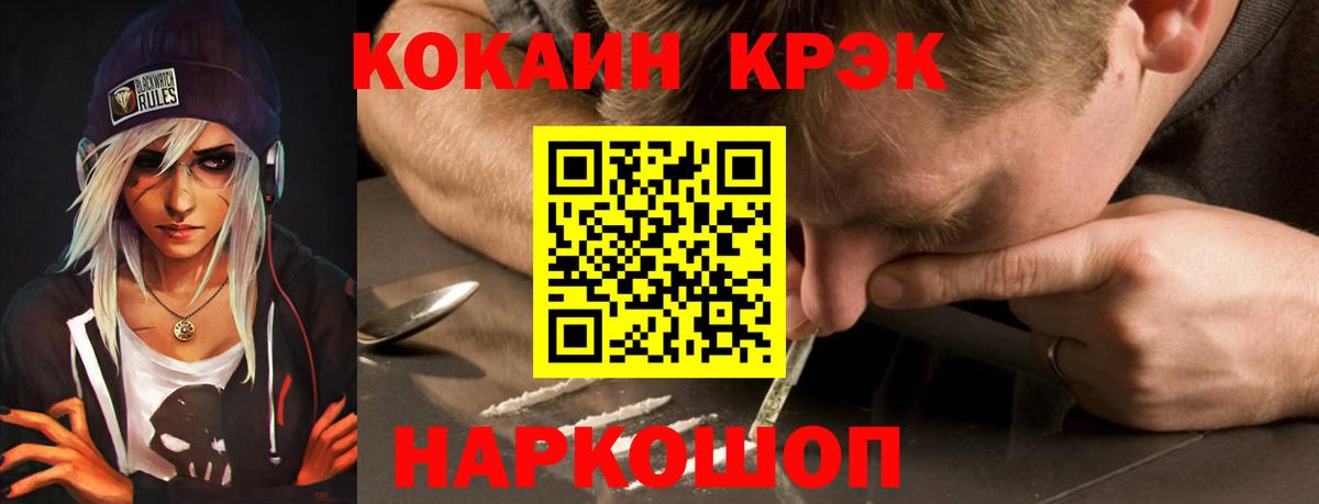Тында  Cocaine  Вход с VPN  COCAIN 99% 