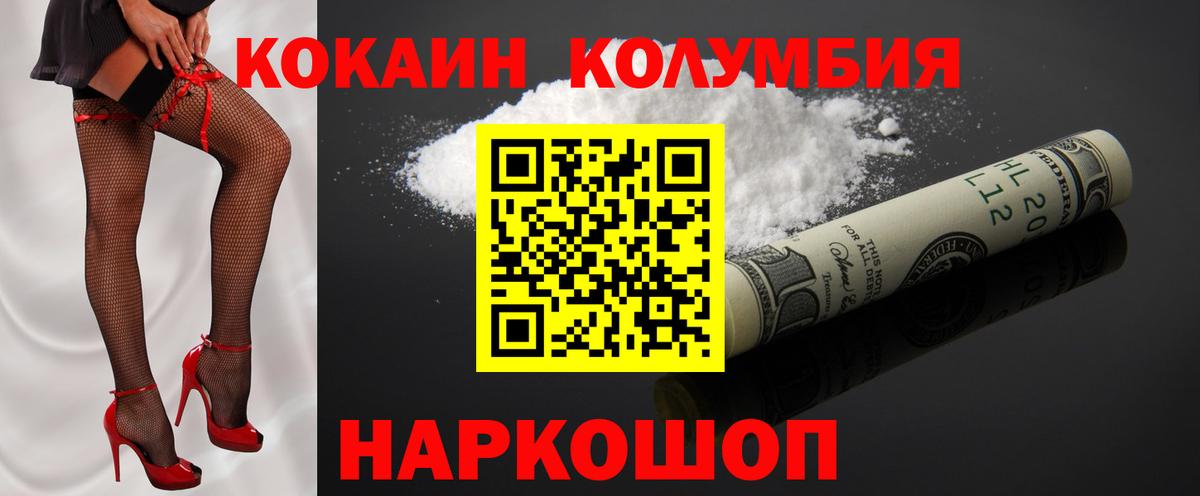 COCAIN VHQ  Тында  Кокаин  КОКАИН VHQ 