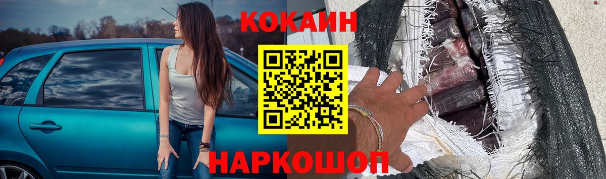 КОКАИН Эквадор Тында