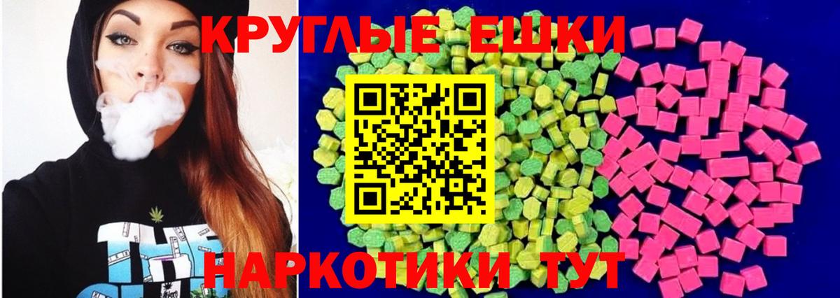 Тында  Ecstasy mix  Вход с VPN  ЭКСТАЗИ 280мг 