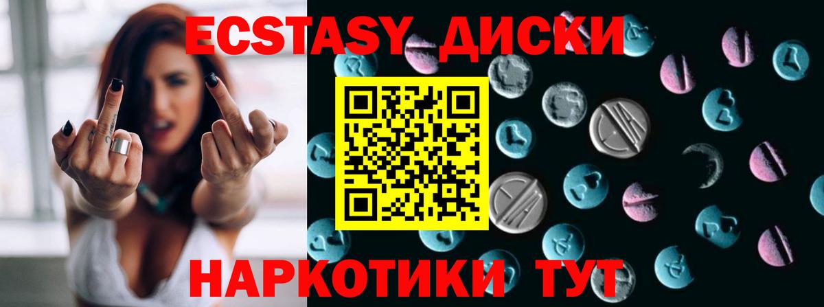 Ecstasy  Тында  Экстази louis Vuitton  Ecstasy Punisher 