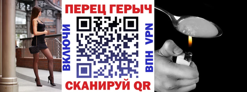 ГЕРОИН Heroin  где можно купить наркотик  Тында 