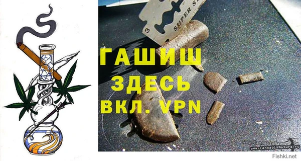 бутират Лихославль