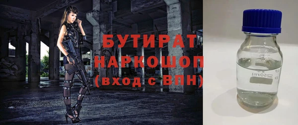 дистиллят марихуана Лагань