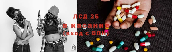 альфа пвп Лабытнанги