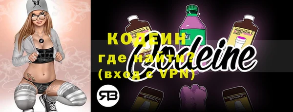 шишки Валдай