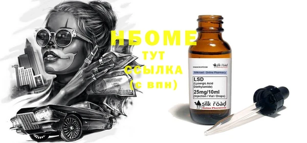 прущая мука Бугульма