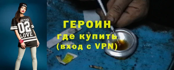альфа пвп Лабытнанги