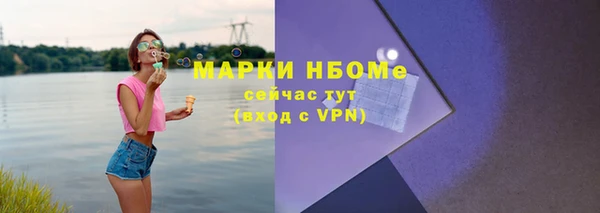 альфа пвп Лабытнанги