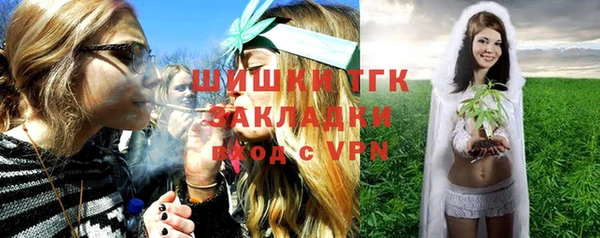 прущая мука Лиски