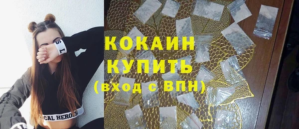 альфа пвп Лабытнанги