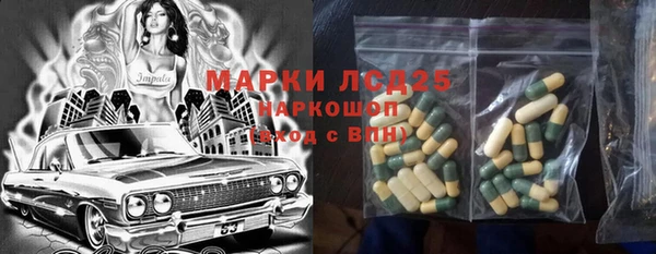2c-b Валуйки