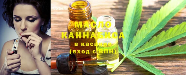 альфа пвп Лабытнанги