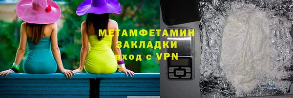 альфа пвп Лабытнанги