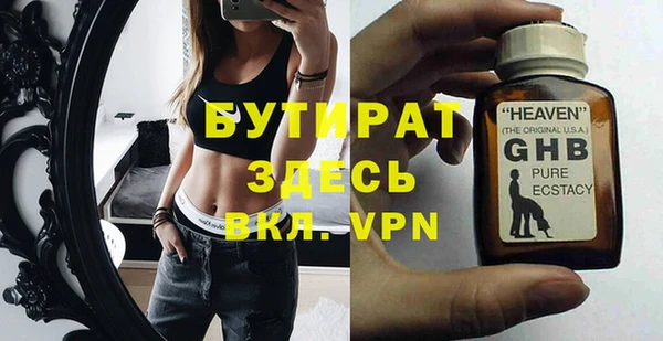 герыч Тайга