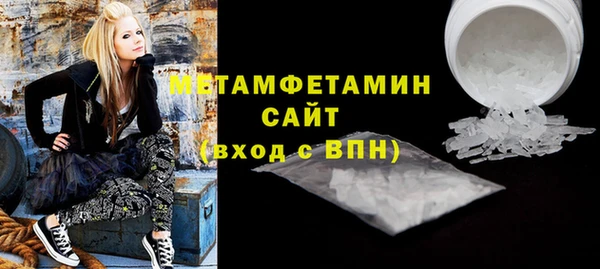 MESCALINE Покровск