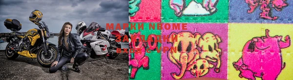 бутират Лихославль
