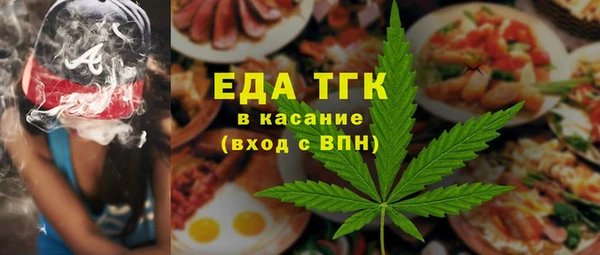 бутират Лихославль