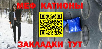 СК Краснокаменск