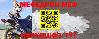 соль курить ск Балаково