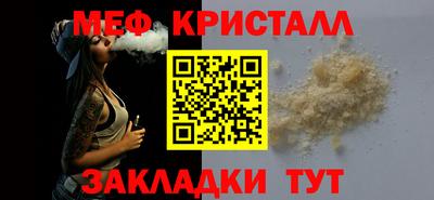кокаин VHQ Краснодар