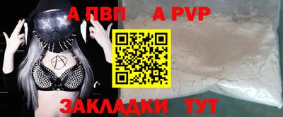 мяу мяу мука Краснознаменск