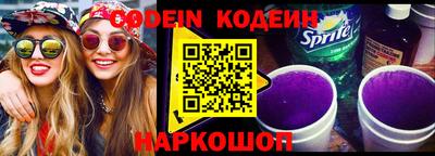 мяу мяу мука Краснознаменск