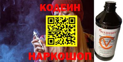 кокаин VHQ Краснодар