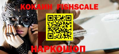 мяу мяу мука Краснознаменск