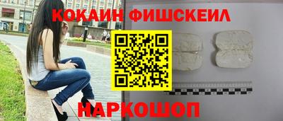 марки lsd Бийск