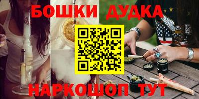 мяу мяу мука Краснознаменск