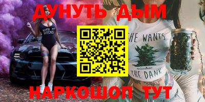 кокаин VHQ Краснодар