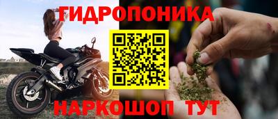 соль курить ск Балаково