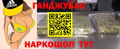 мяу мяу мука Краснознаменск