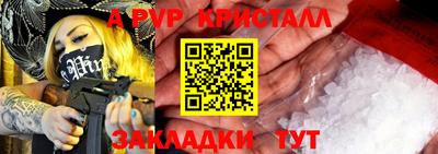 мяу мяу мука Краснознаменск