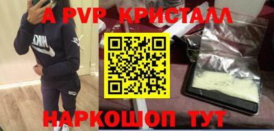 кокаин VHQ Краснодар