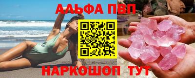 соль курить ск Балаково