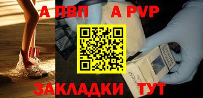 мяу мяу мука Краснознаменск