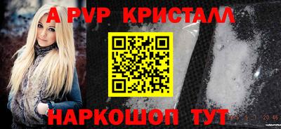 СК Краснокаменск
