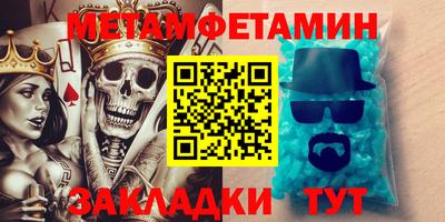 СК Краснокаменск