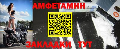 эйфоретик Беслан