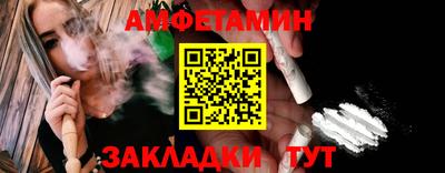 кокаин VHQ Краснодар