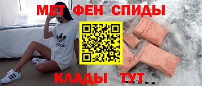 кокаин VHQ Краснодар