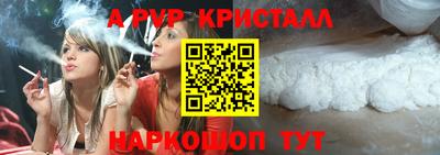 соль курить ск Балаково