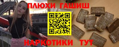 кокаин VHQ Краснодар