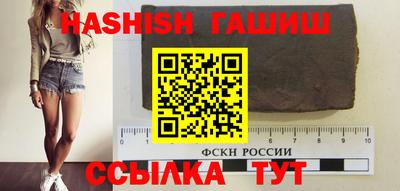 кокаин VHQ Краснодар
