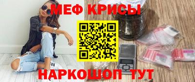 СК Краснокаменск